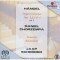 Händel: Organ Concertos Nos. 1, 2,  3, 4 Vol. 1. - Daniel Chorzempa